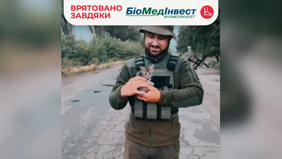 Чабан