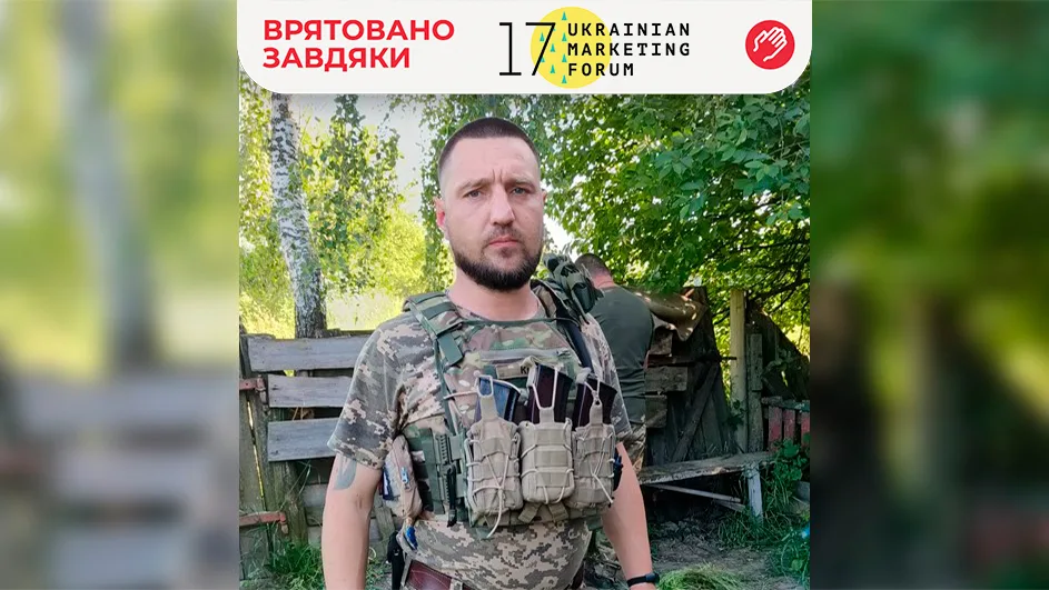 Данилюк