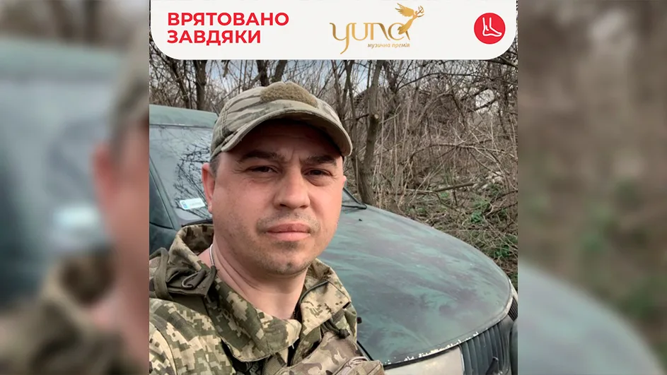 Чумаченко