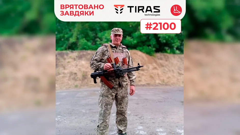 Колеснік