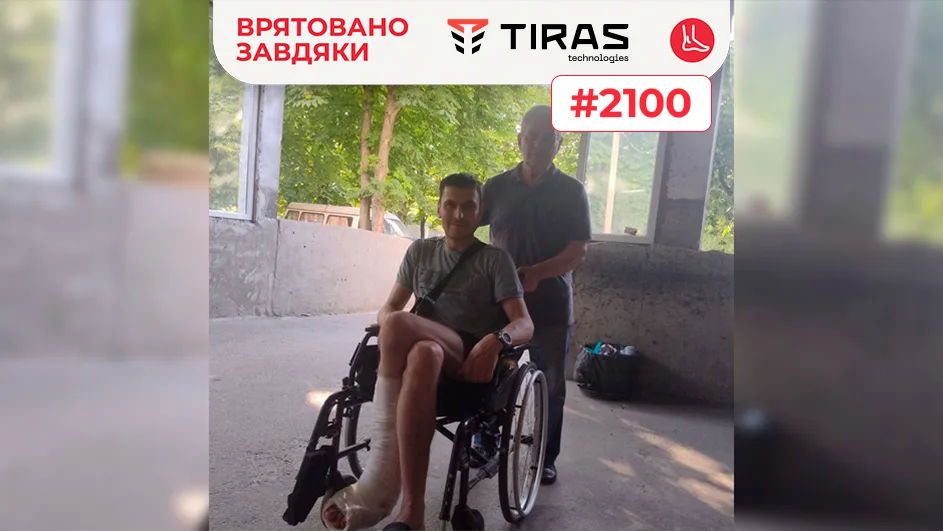 Шевченко