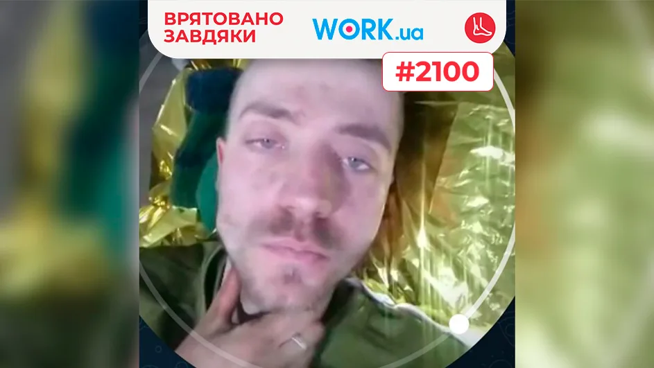 Соболєв