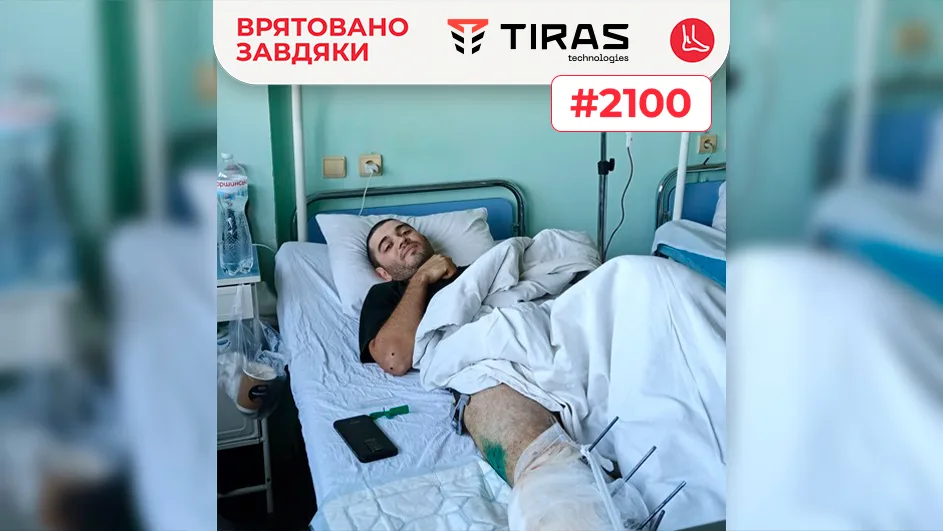 Яшин
