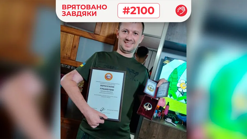 Бережний