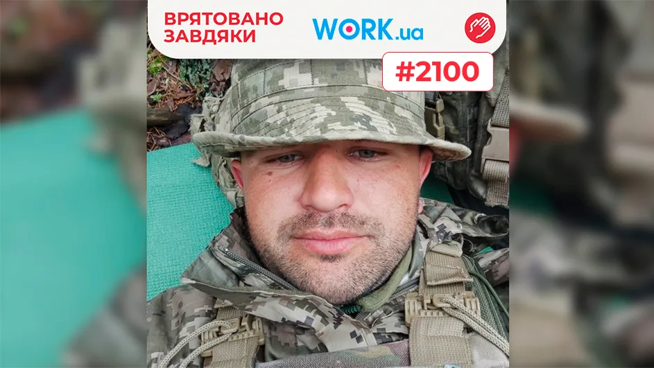 Козлюк