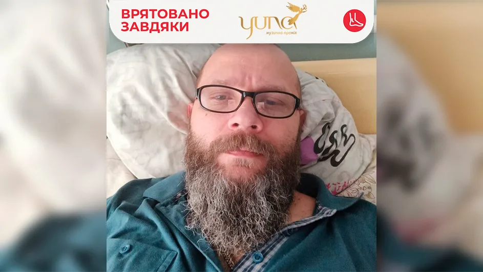 Мельник