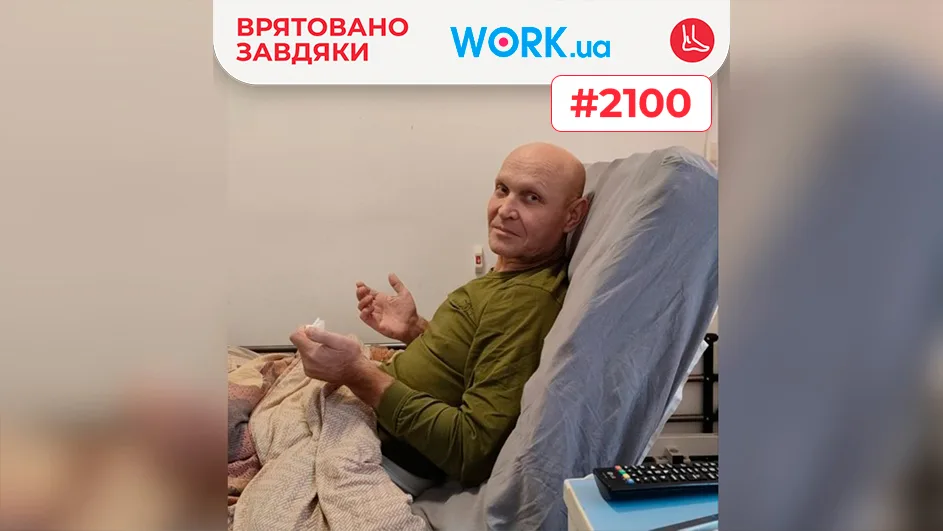 Молдован