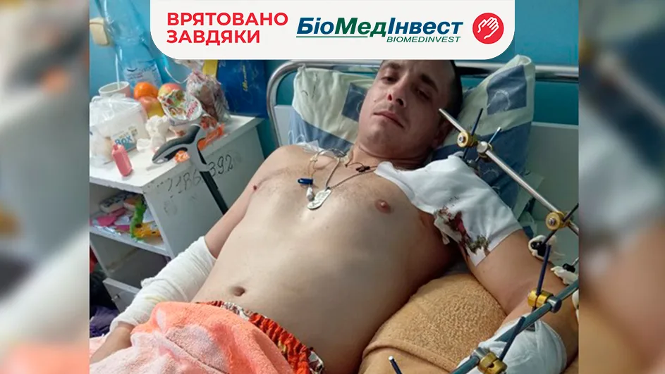 Піх