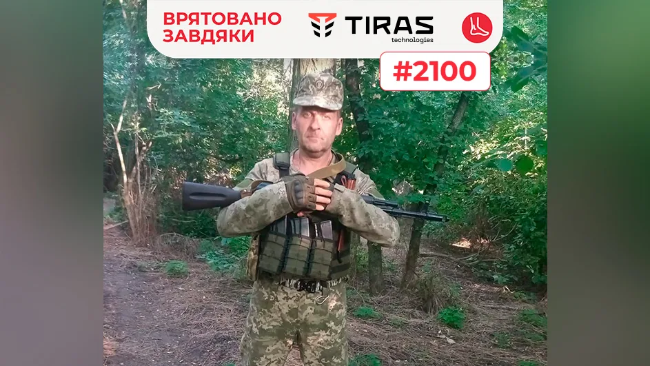 Савчук
