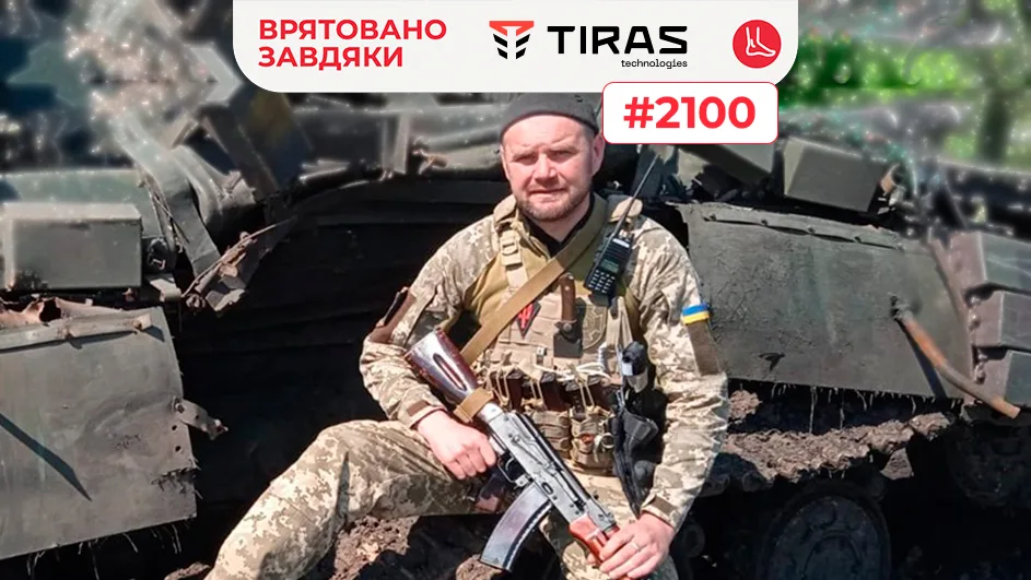 Шкута