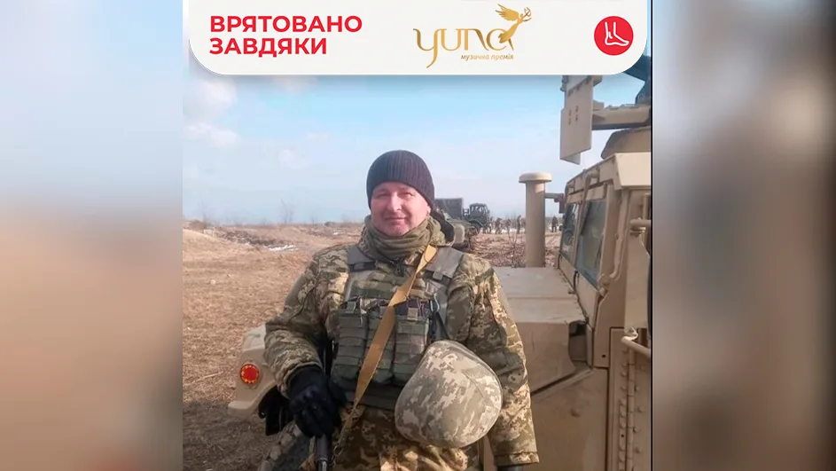 Симонюк