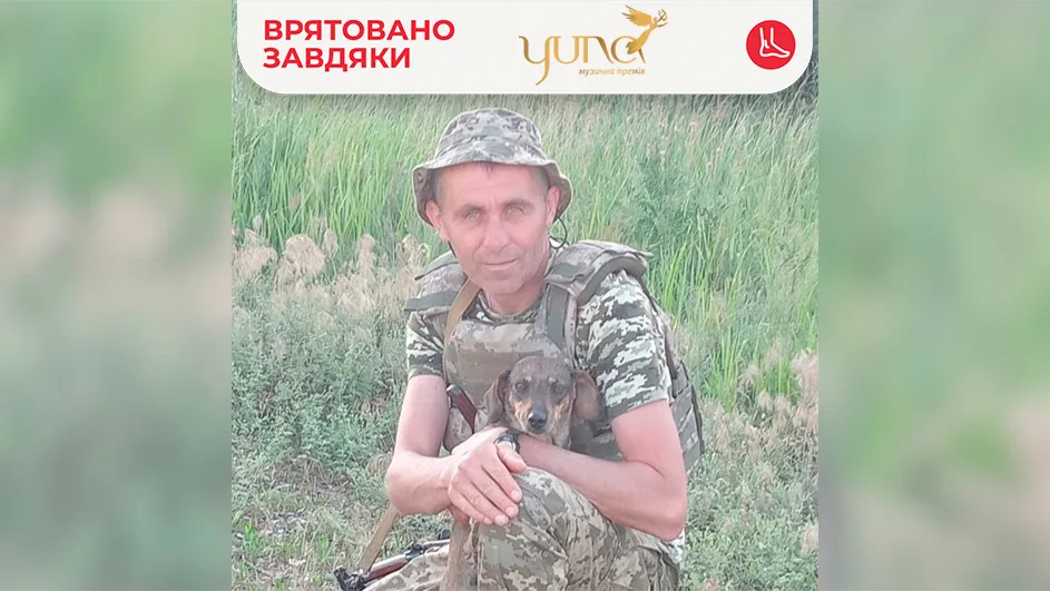 Єфімчук