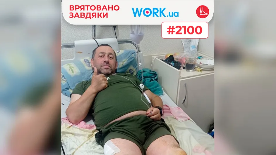 Чернюшок