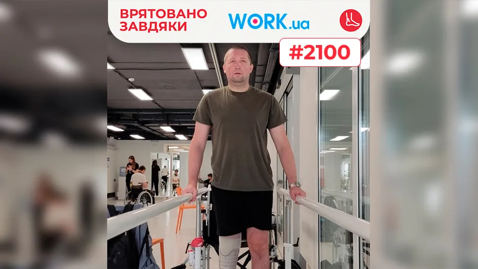 Черній