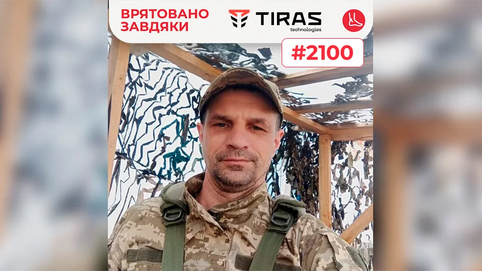 Зубко