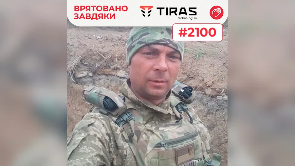 Ралко