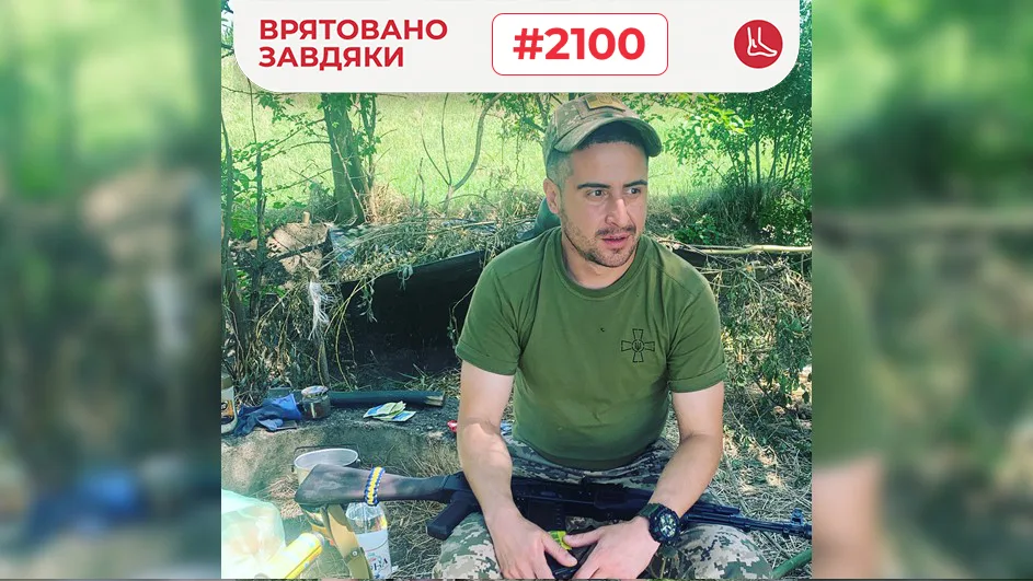 Якымюк