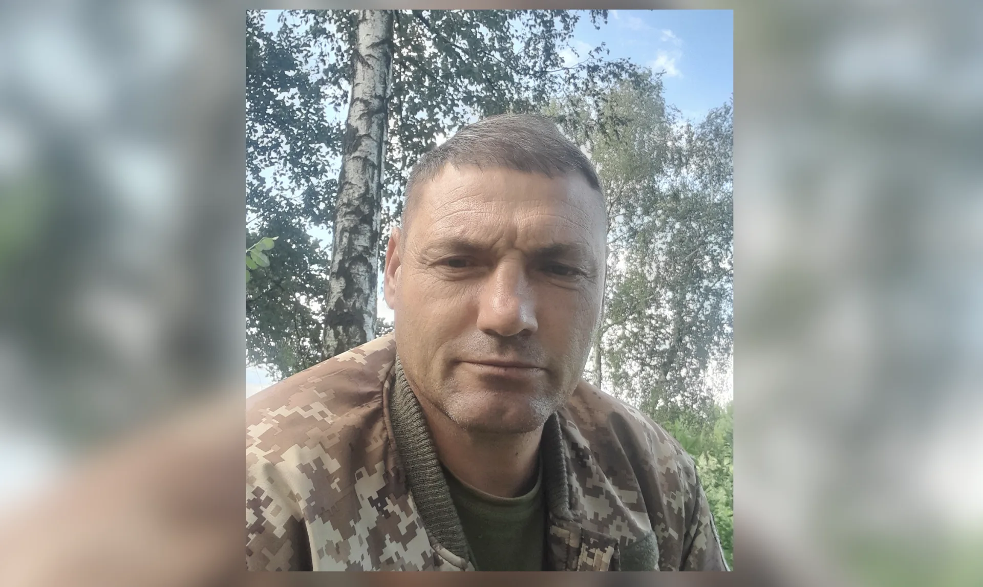 Домащук