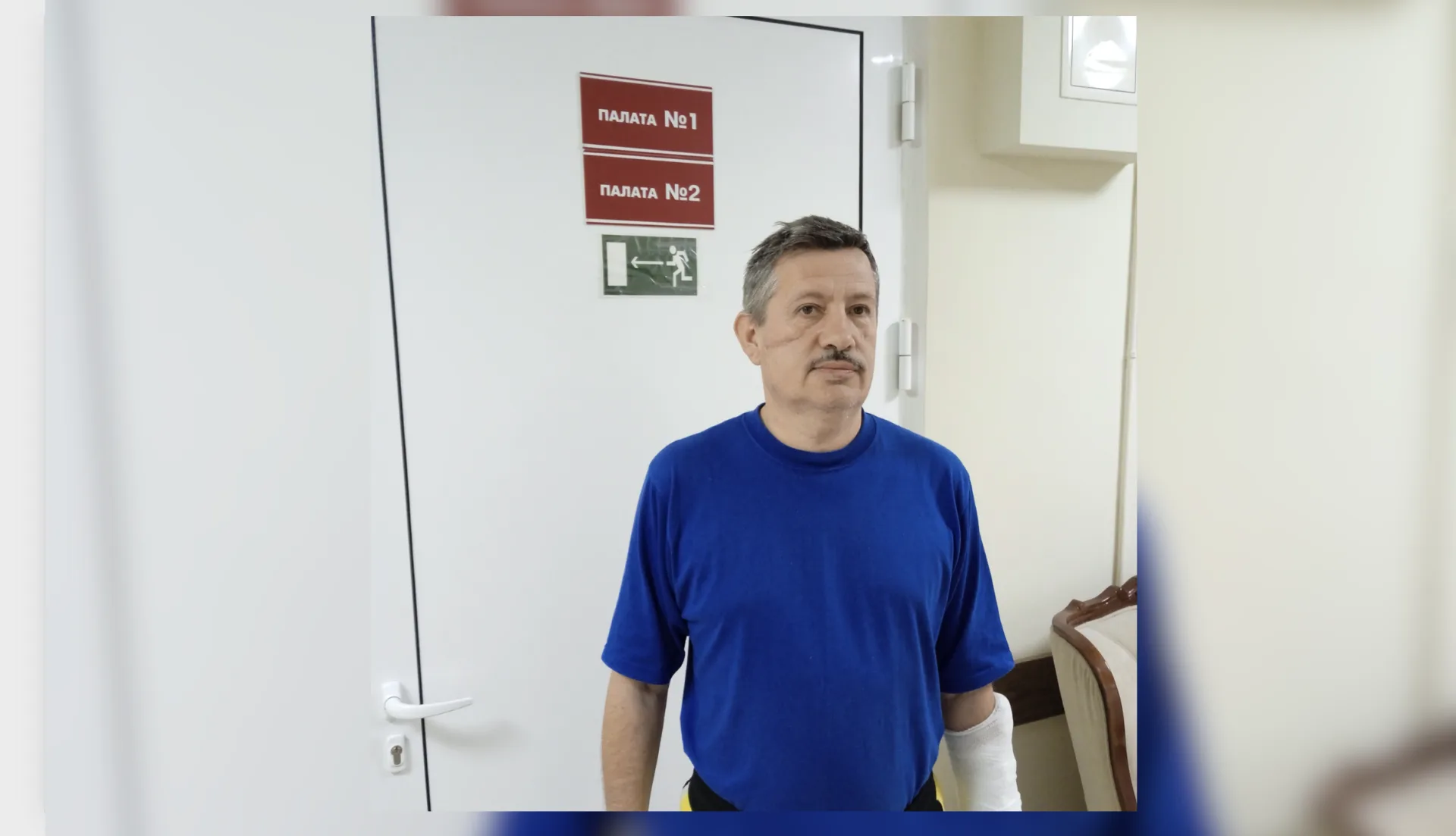 Фудін