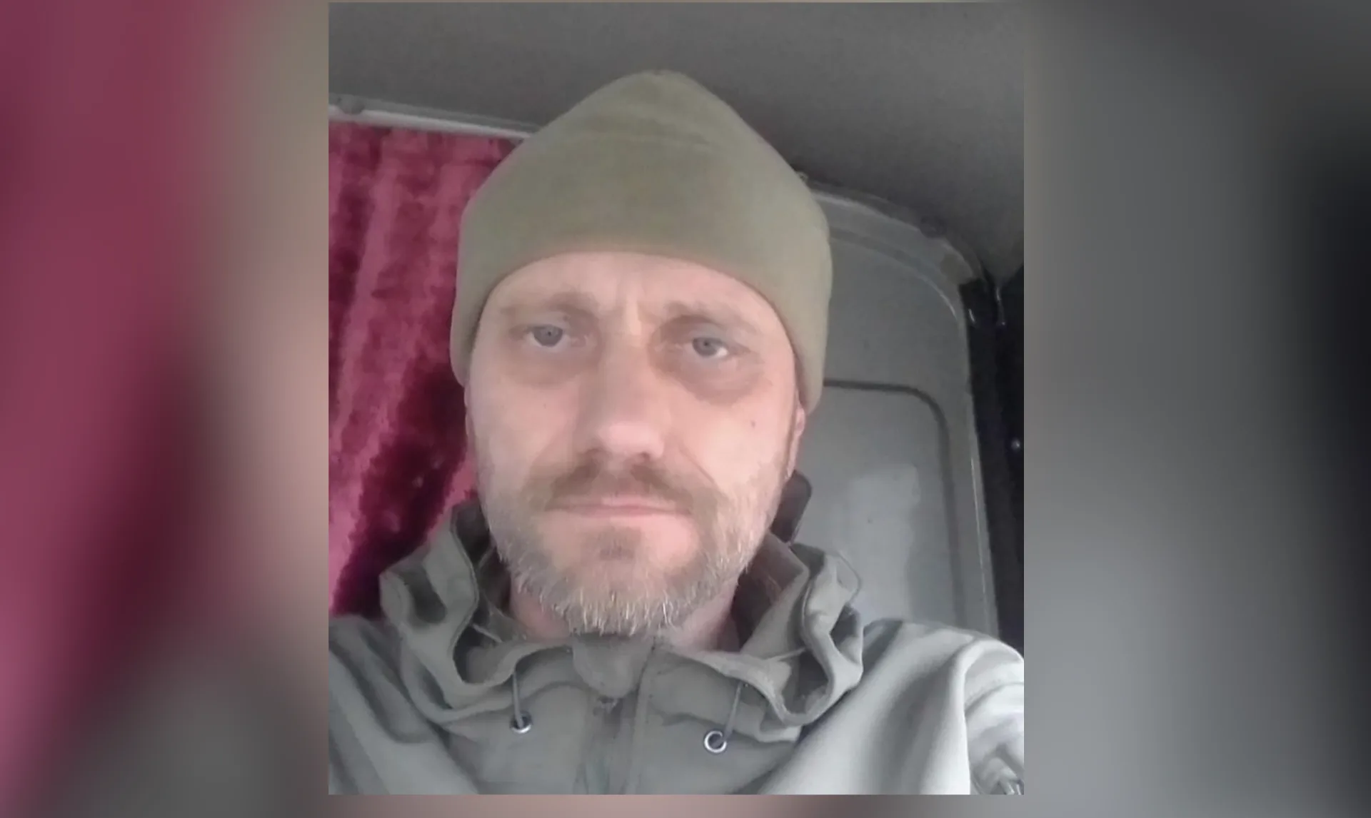 Овсійчук