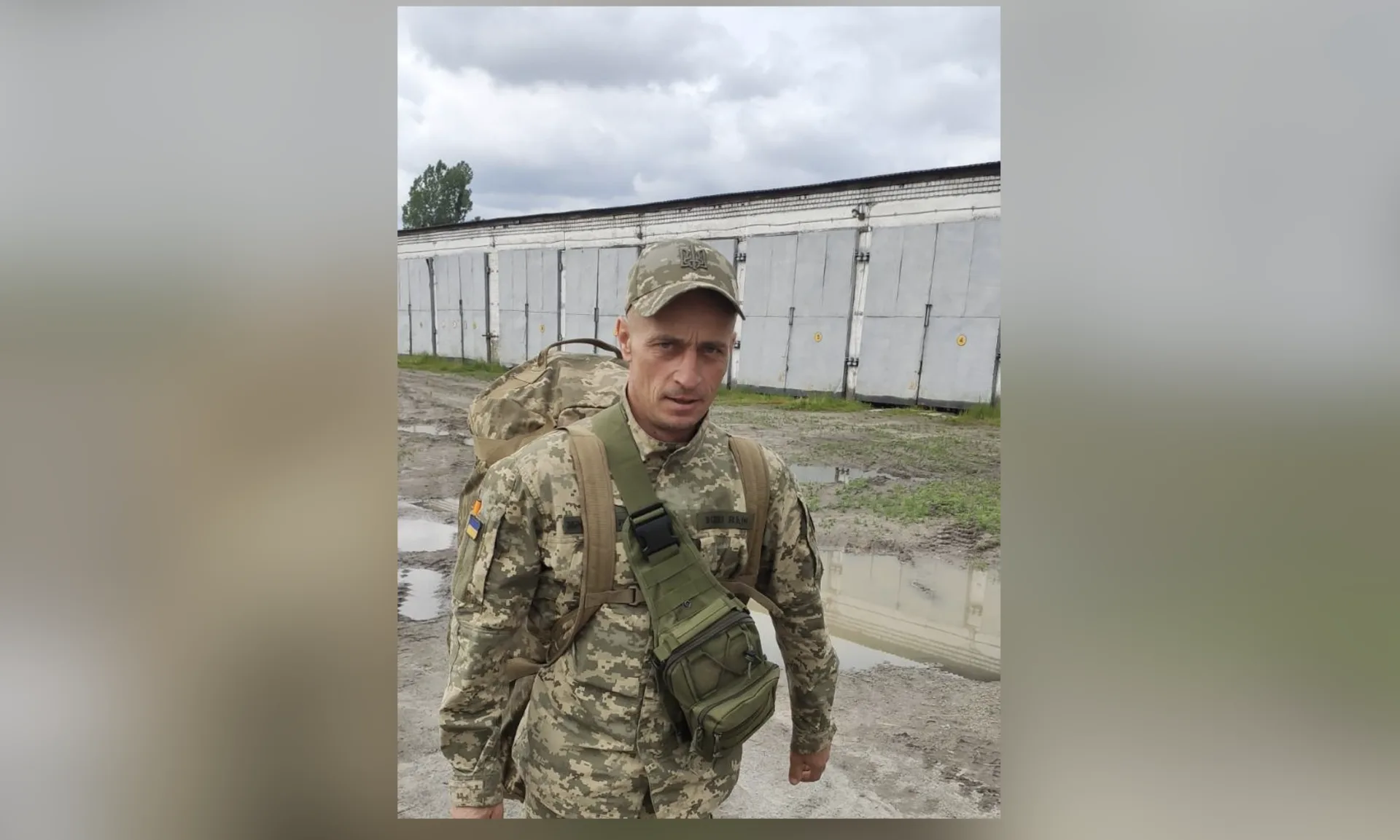 Гіглавий