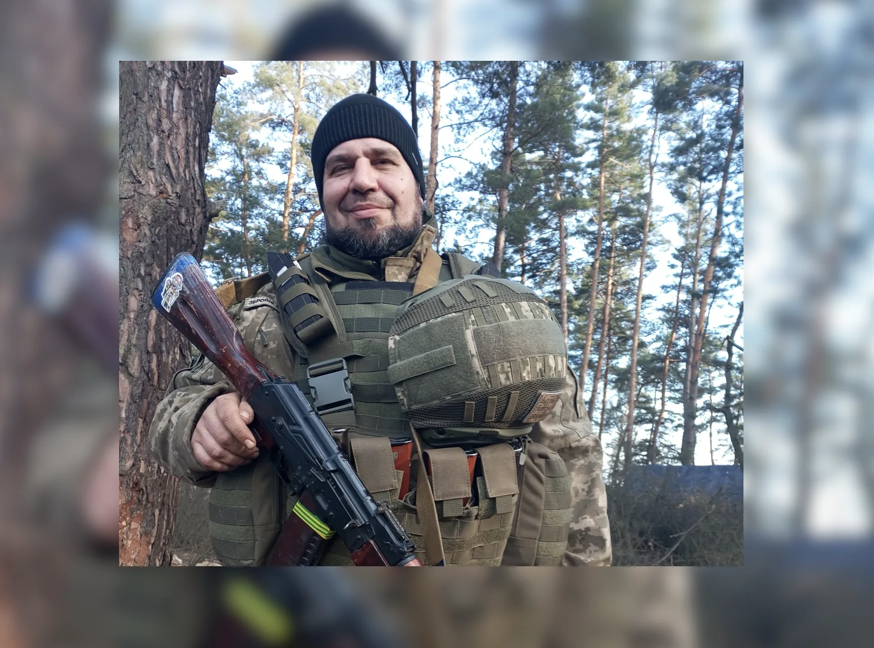 Козуб