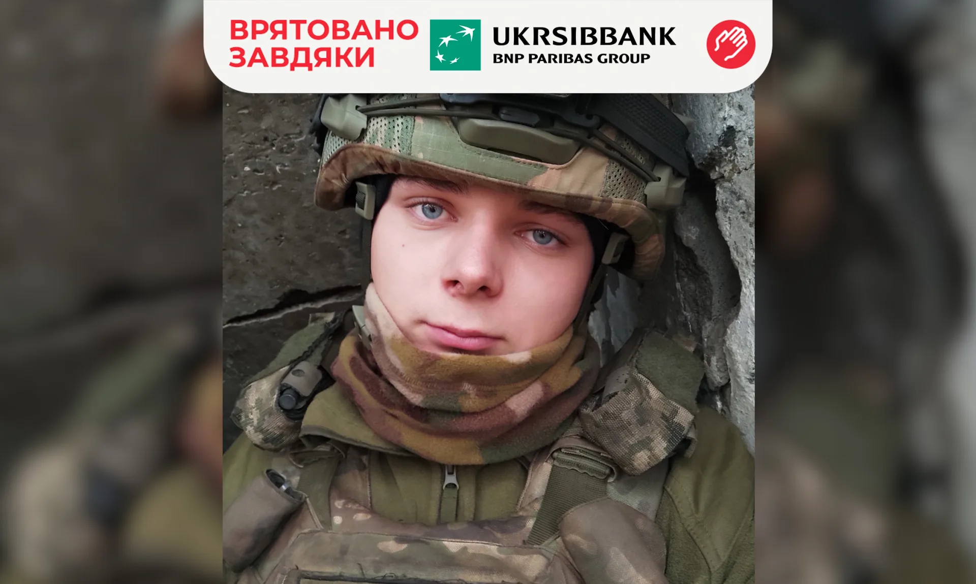 lycik