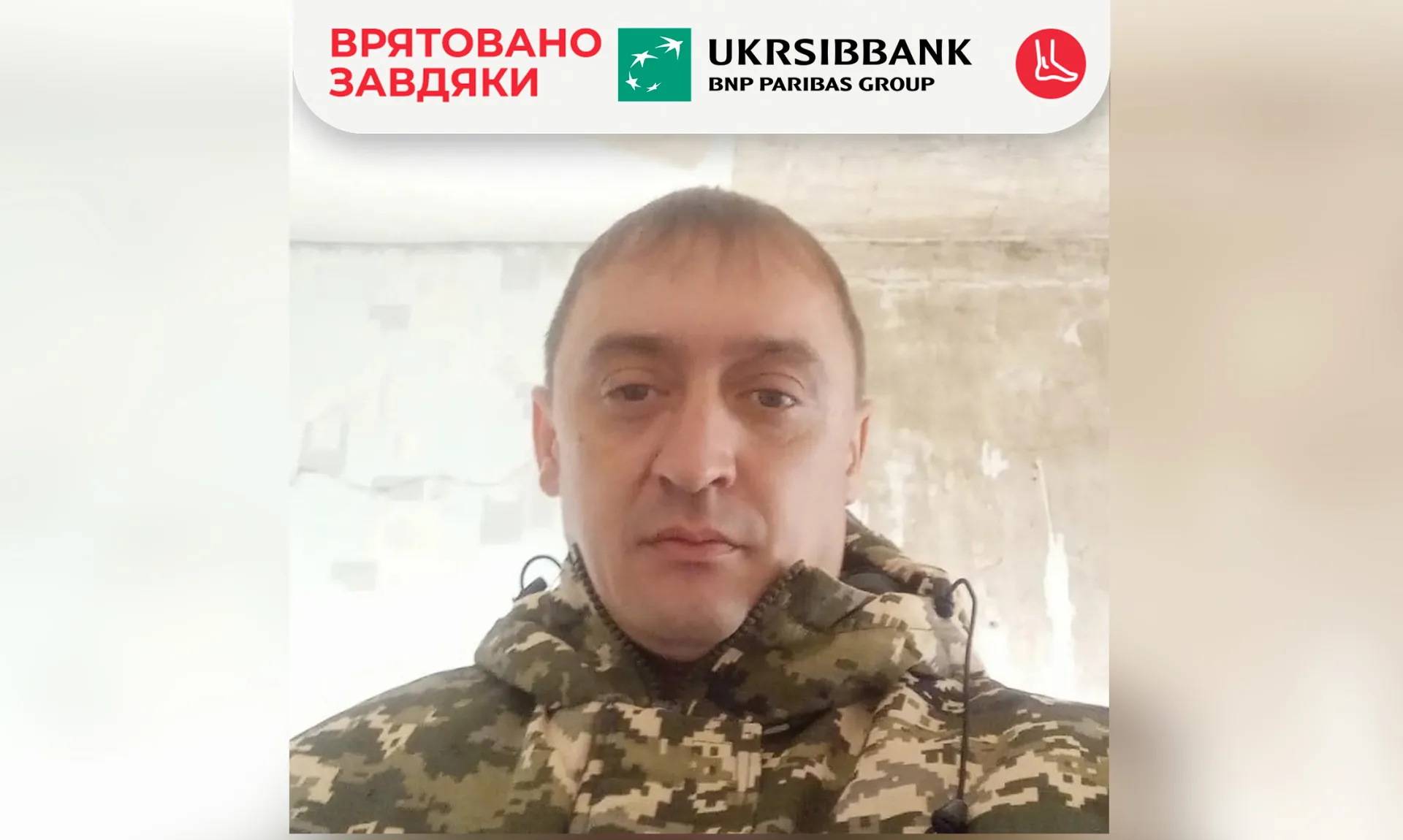 plohotnyuk
