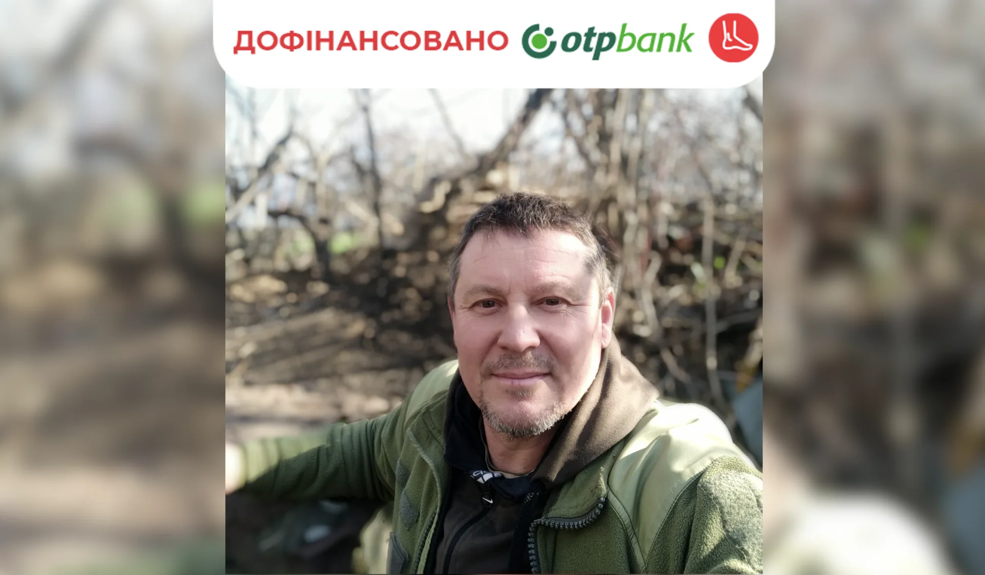 Пушка