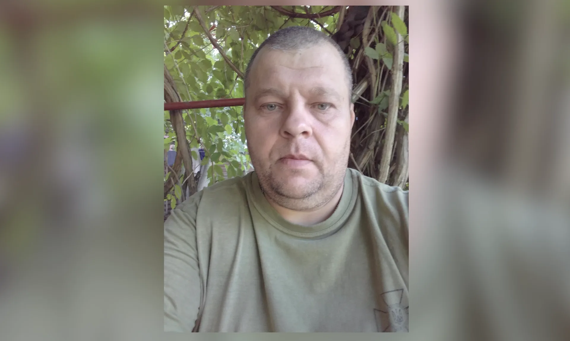 Литвиненко
