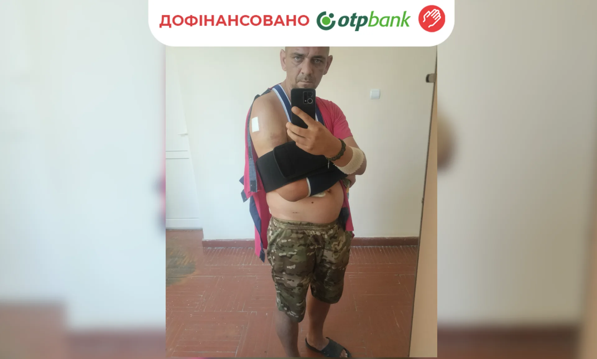 Канцедал