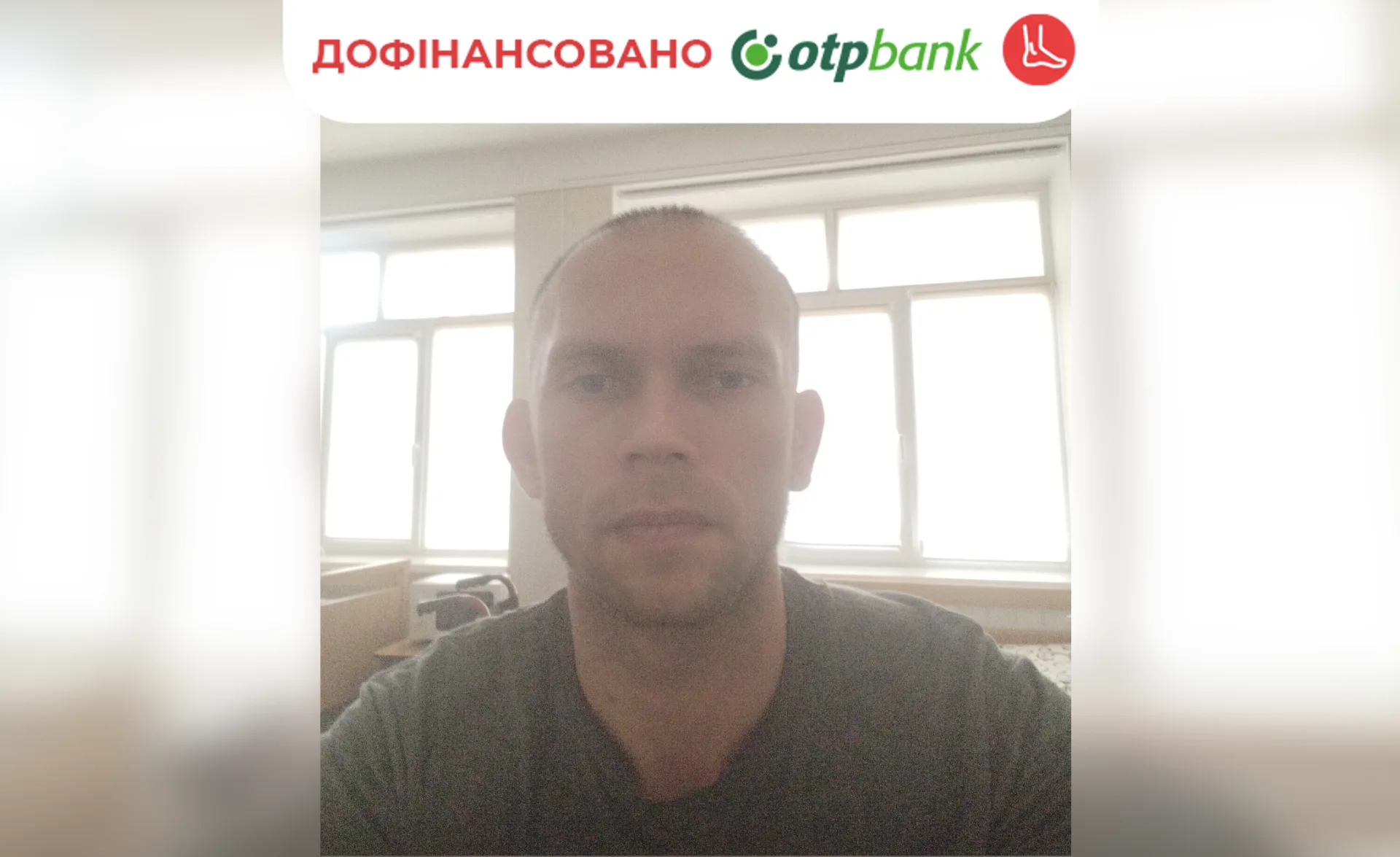 Машков