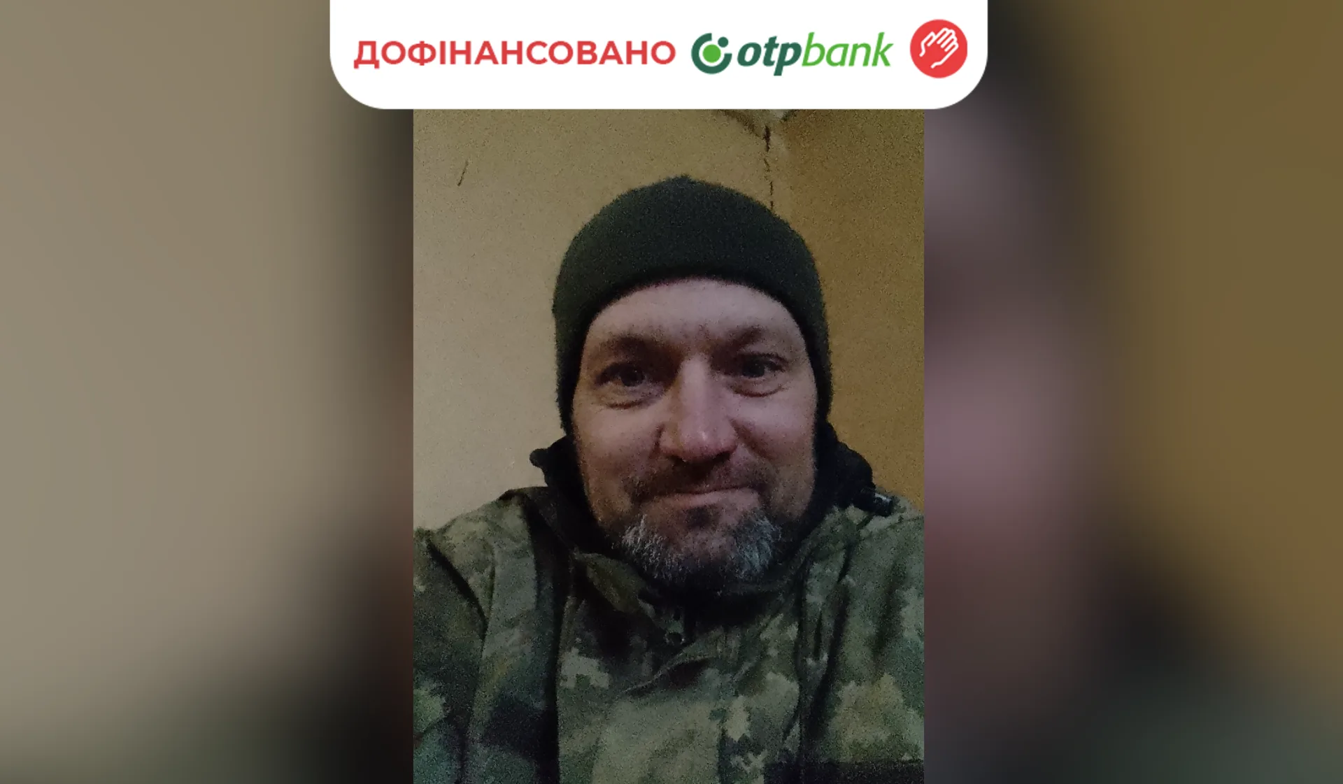 Наумов