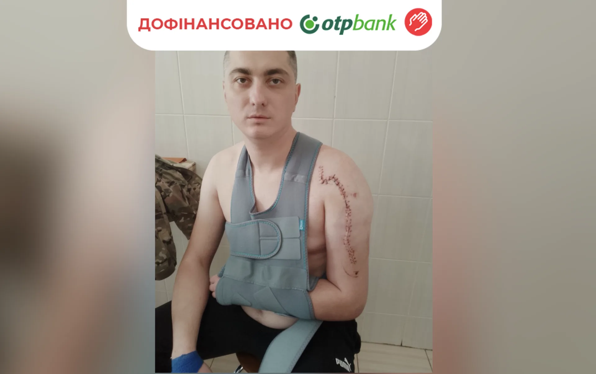 Попов