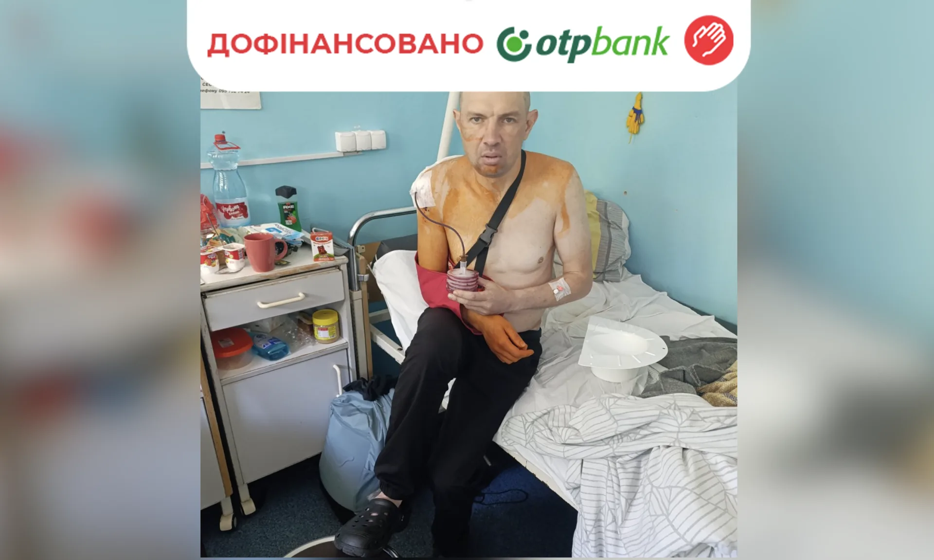 Щука