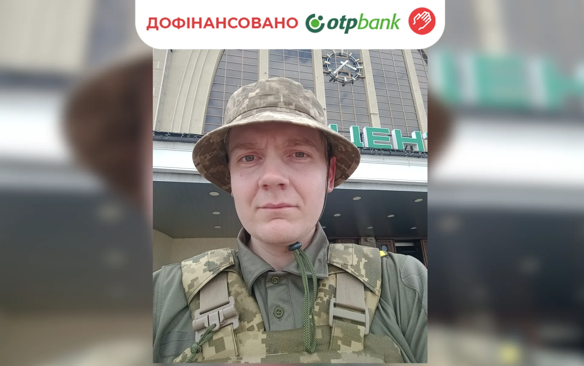 Вольський