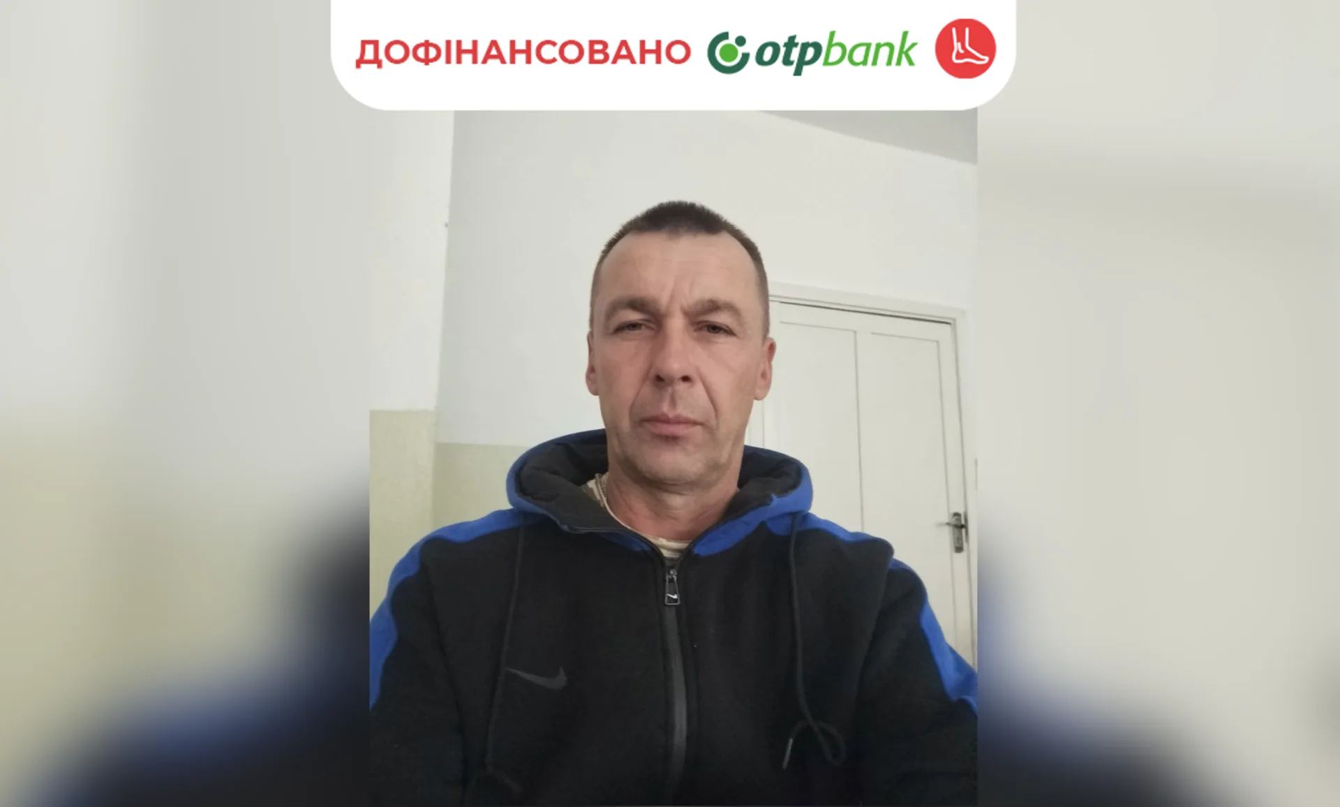 Войтович 1